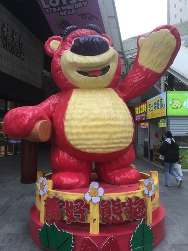 西咸新区服装店